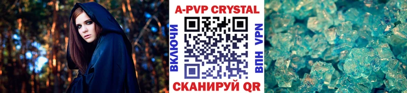 купить наркоту  Конаково  Alfa_PVP мука 