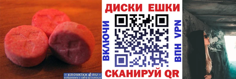 Ecstasy Philipp Plein  купить наркоту  Конаково 