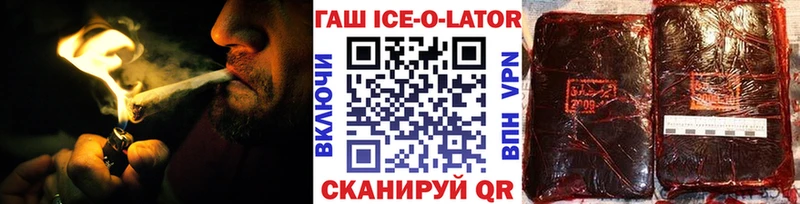 ГАШ hashish Конаково