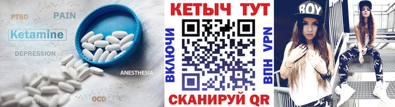 Кетамин VHQ  дарк нет наркотические препараты  Конаково 