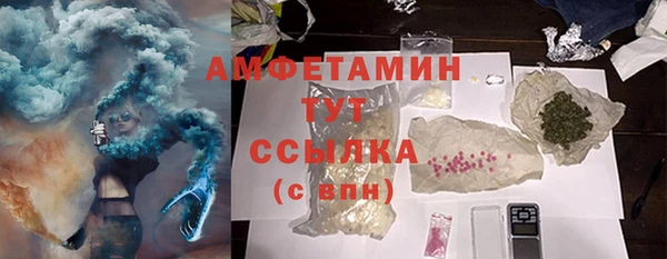 кокаин премиум Алексин