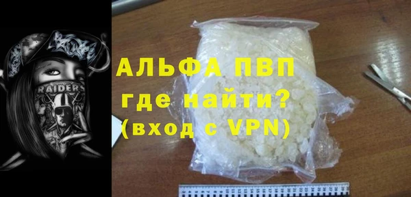 трава Алексеевка