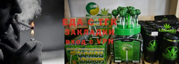 трава Алексеевка