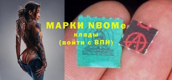 трава Алексеевка