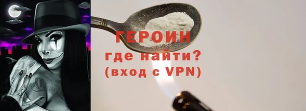 марки nbome Абаза