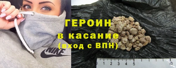 трава Алексеевка