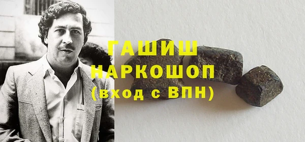 кокаин премиум Алексин