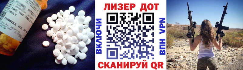 Лсд 25 экстази кислота что такое Конаково