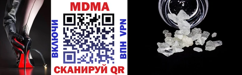 MDMA VHQ Конаково