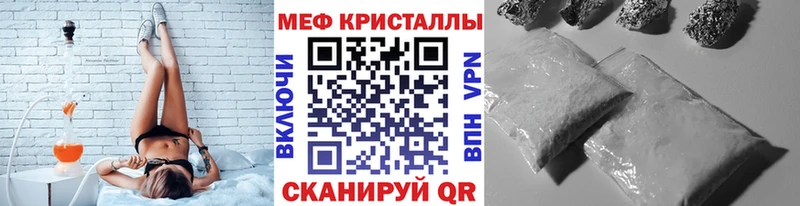 Меф mephedrone Конаково