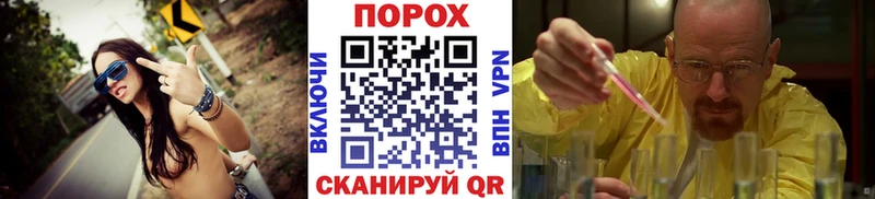 Первитин пудра  где купить   Конаково 