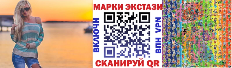 наркошоп  Конаково  Марки 25I-NBOMe 1500мкг 