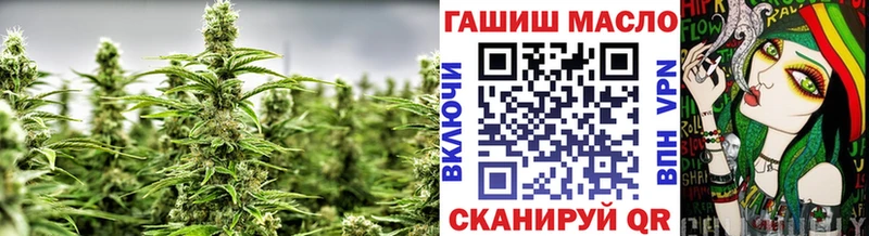 Дистиллят ТГК жижа  закладка  Конаково 