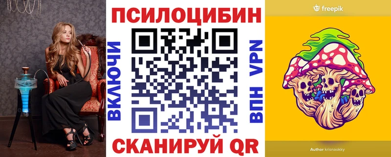 Галлюциногенные грибы Psilocybine cubensis  продажа наркотиков  kraken онион  Конаково 