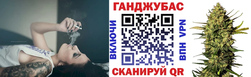 Каннабис THC 21% Конаково